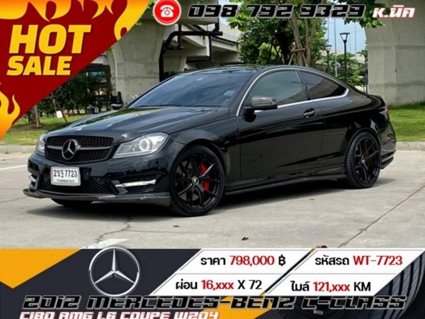 2012 MERCEDES-BENZ C-CLASS C180 AMG 1.6 COUPE W204